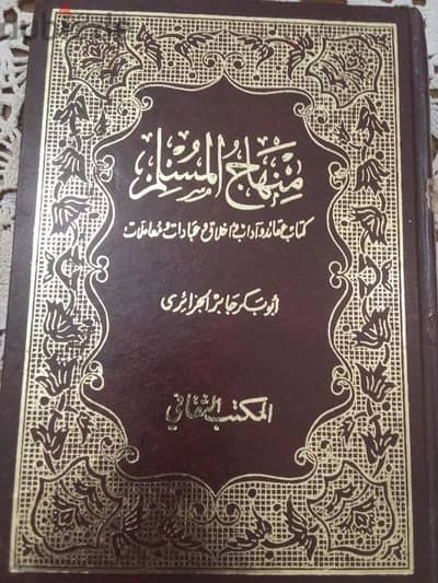 كتب تراث