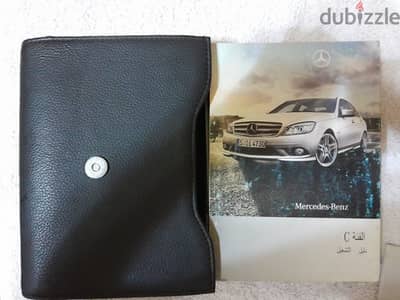 شنطه كتالوجات مرسيدس C250