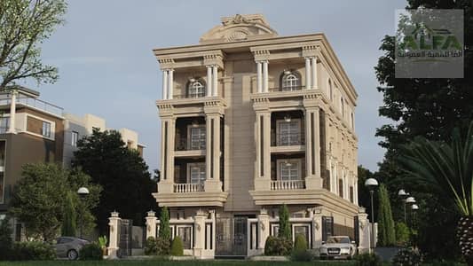 شقة للبيع فيو جاردن  القاهرة الجديدة استلام فورى من المالك في الحي التكميلي أخر شارع التسعين الشمالي