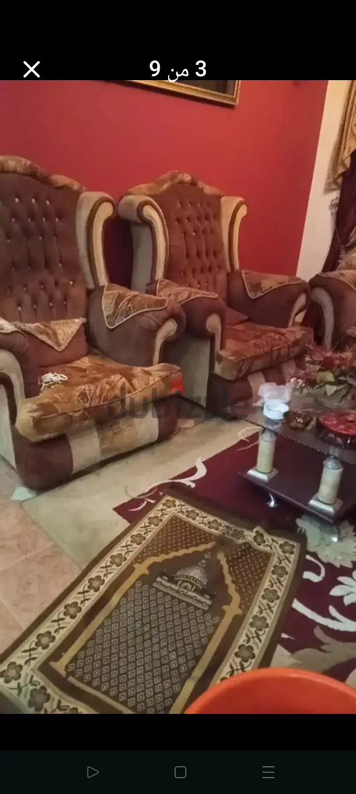 بيع اثاث