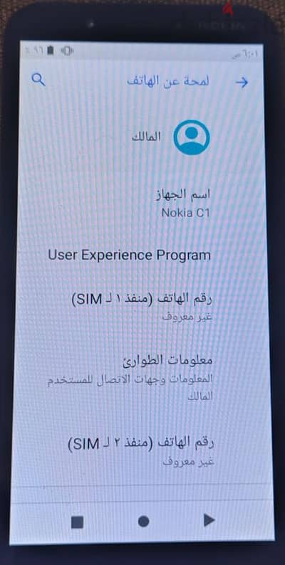 موبايل نوكيا C 1