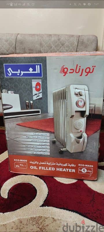 دفايه