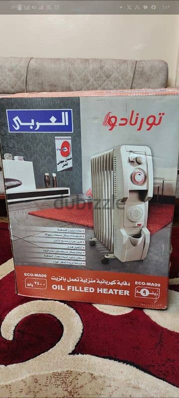 دفايه 2