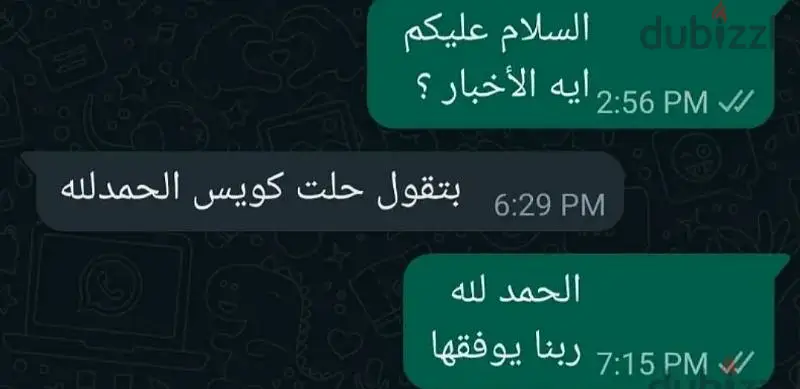 High School Mathematics Tutor65565462680705121