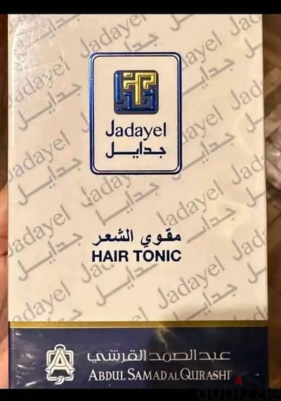 زيت شعر جدايل وارد السعودية