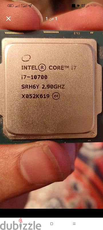 core i7 10700 بروسيسور