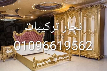 نجار للتركيبات والصيانة – شغل نظيف وسعر مناسب