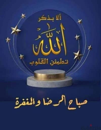 سخان اريستون جديد