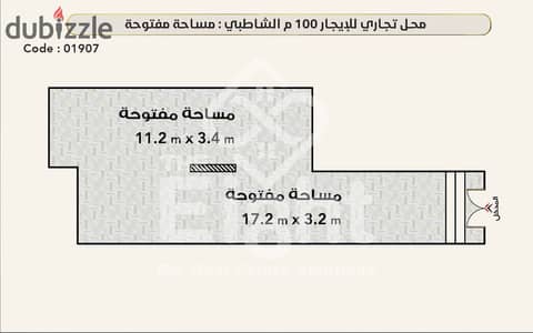 محل للايجار 100 م الشاطبى ( ش سوتر الرئيسى )