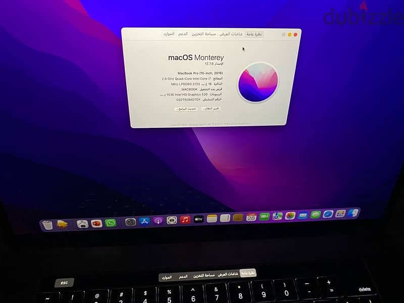MacBook Pro (15-inch) – Touch Bar 5