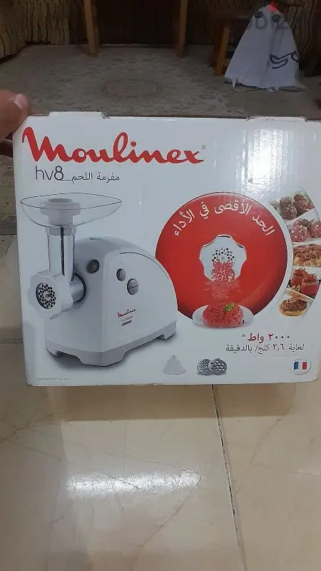 مفرمه مولينكس فرنسي اوريجنال وارد الخارج