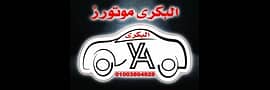 Yehia EL Bakry