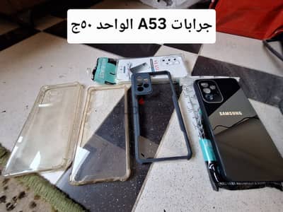 جرابات samsung a53 case cover جراب سامسونج a53 جراب a53