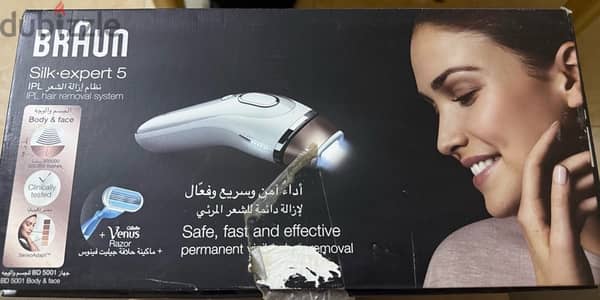 جهاز ليزر