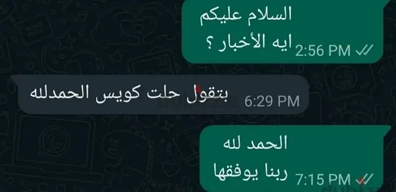 مدرس رياضيات ثانوية عامة65565462691074122