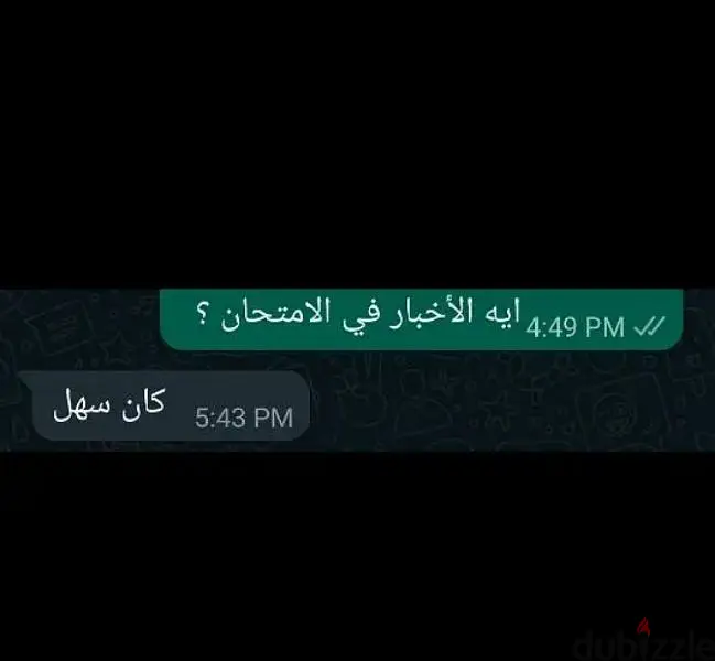 مدرس رياضيات ثانوية عامة65565462691074123
