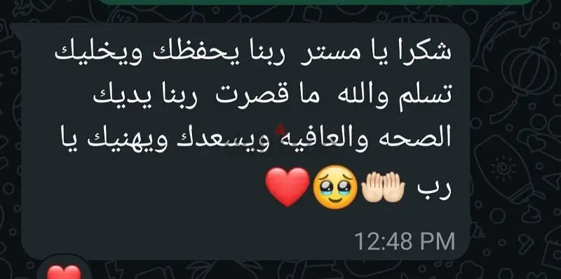 مدرس رياضيات ثانوية عامة65565462691074124