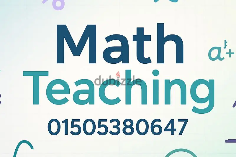 Mathematics Teacher65565455620866129