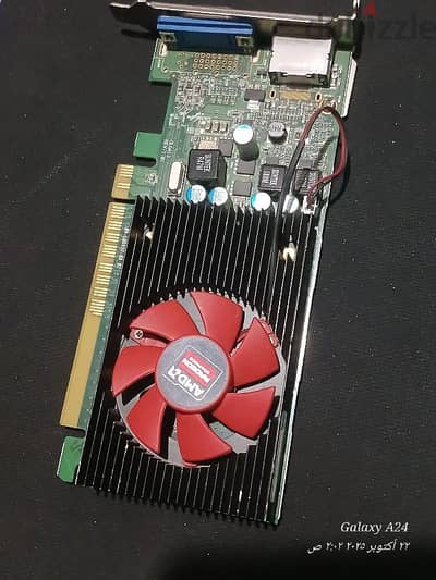 r5 240