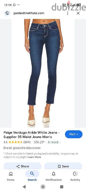 بنطلون براند paige