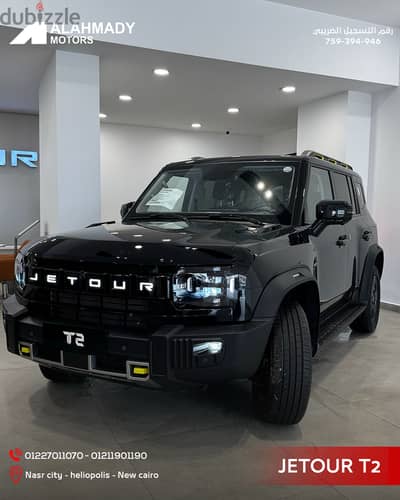 jetour T2 2026  تسليم فوري