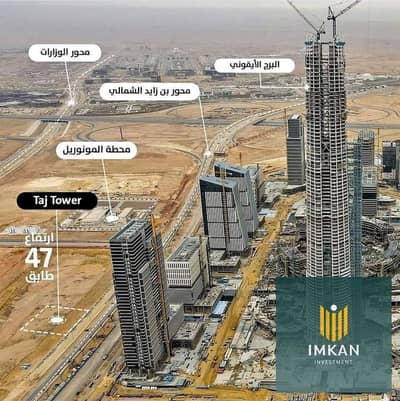 مكتب 33م في تاج تاور view كامل للبرج الايقوني ب 5 مليون بالتقسيط علي 10 سنين