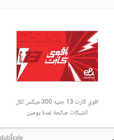 خط اتصالات مميز - التنازل داخل الفرع