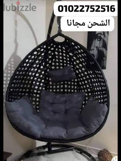 مراجيح عش العصفور التوصيل مجانا الاستلام فوري