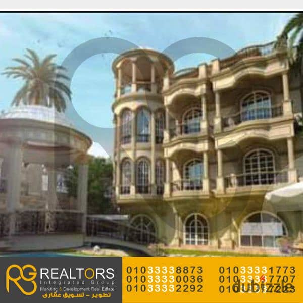 9 Bedrooms 1,350 sq.M Villa for sale 20,900,000 EGP in Al Feda Gardens, Sheikh Zayed