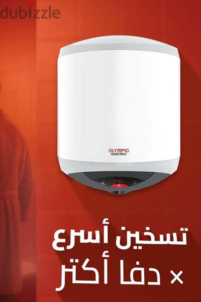 سخان كهرباء اوليمبيك اليكتريك ، سعة 60 لتر جديد بالكرتونه