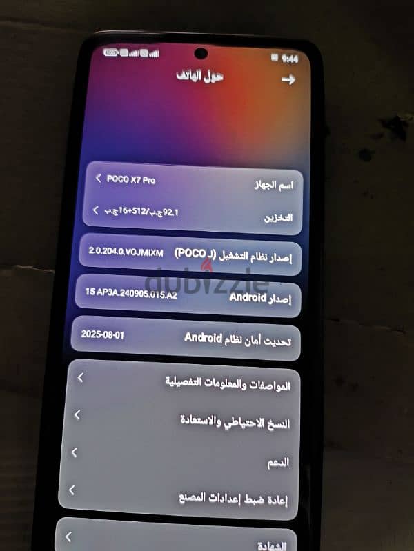 poco x7 pro 7