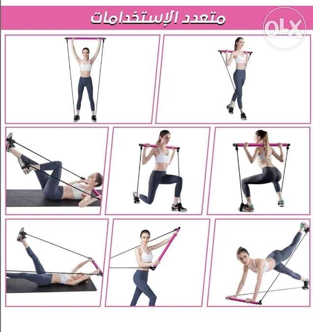 Gym and Yoga Stick عصاية الجيم واليوجا 3