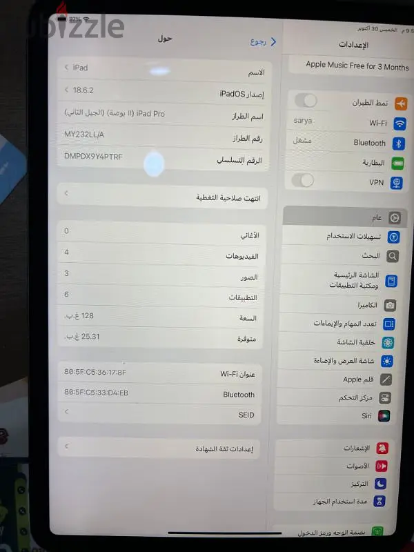 دمياط الجديدة65052046132866121
