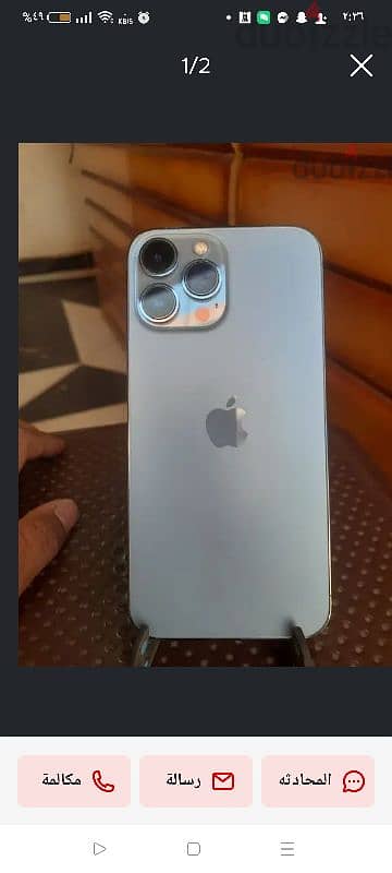 ايفون 13برو ماكس