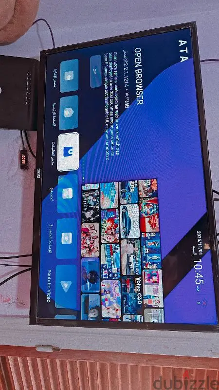 Pantalla inteligente ATA65050288109955120
