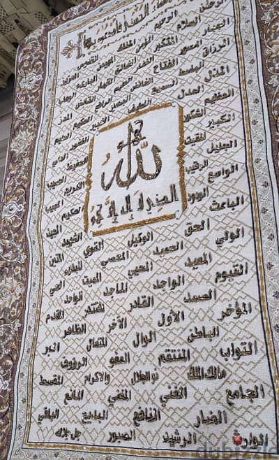 سجاده دينيه