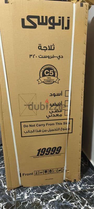 ثلاجه زانوسي جديده زيرو 320 لتر