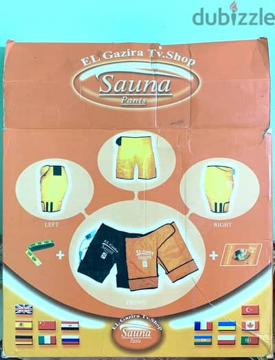 sauna pants شورت الساونا