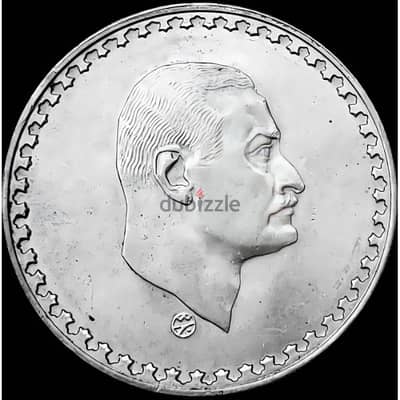 عملات نقديه :- جنيه جمال عبدالناصر 1970