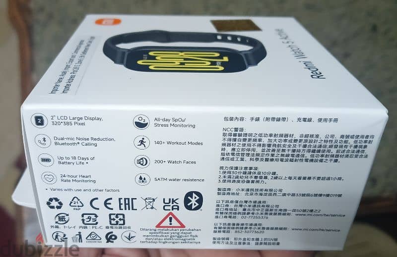 Redmi Watch 5 Active 1