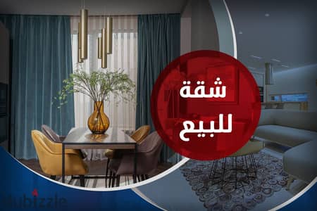 شقة للبيع 165 م سان ستيفانو (ش عبد السلام عارف)