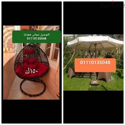 مراجيح عش العصفور  و كرسي هزاز 01110135048 و شماسي شمسيه كافيهات