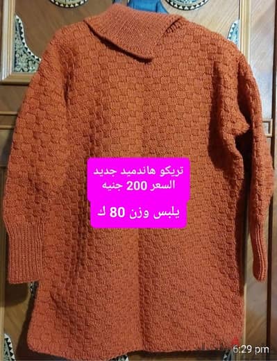 بلوفرات