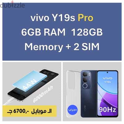 vivo Y19s Pro (4G) 2025