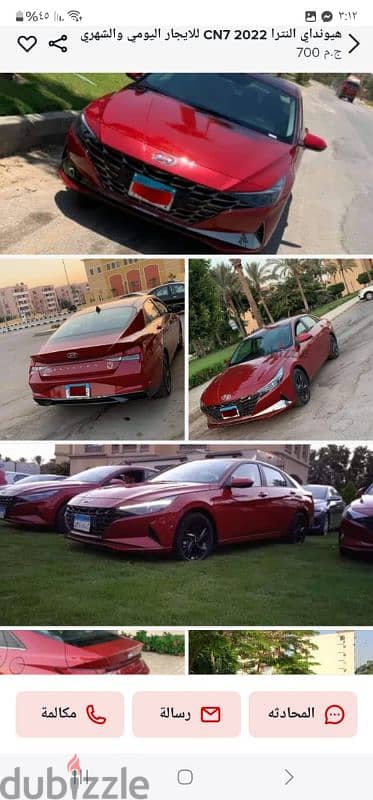 هونداي cn7