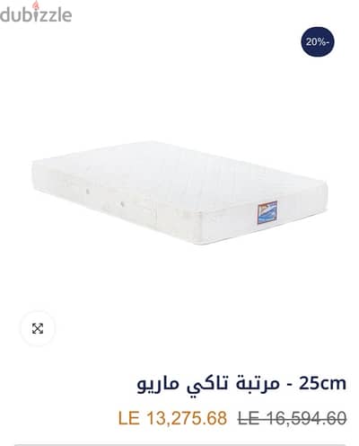 مرتبة تاكي طبية