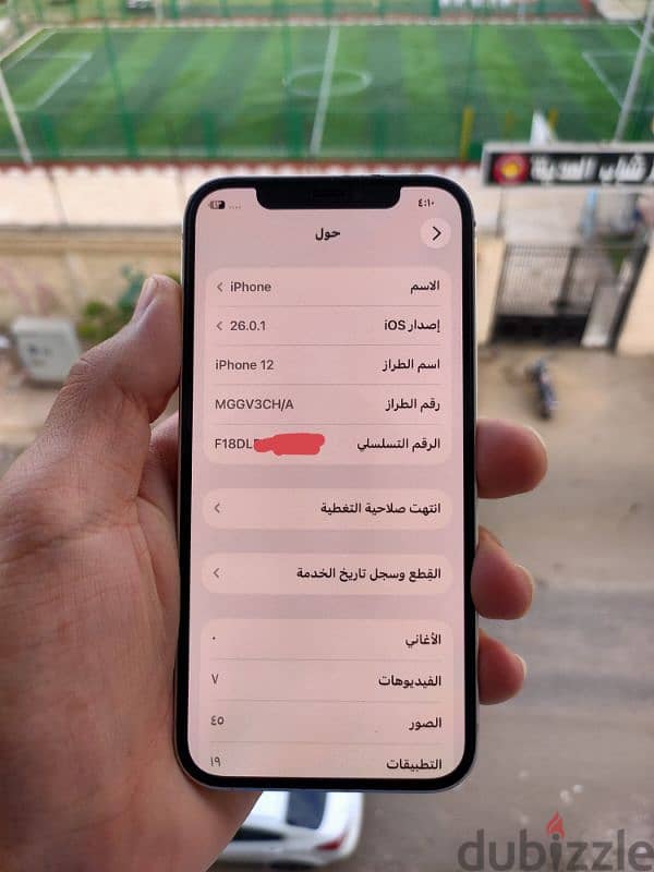 Iphone 12 like new 9