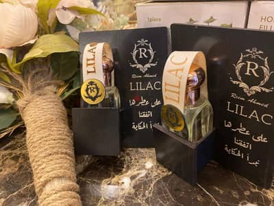 عطور ليلاك