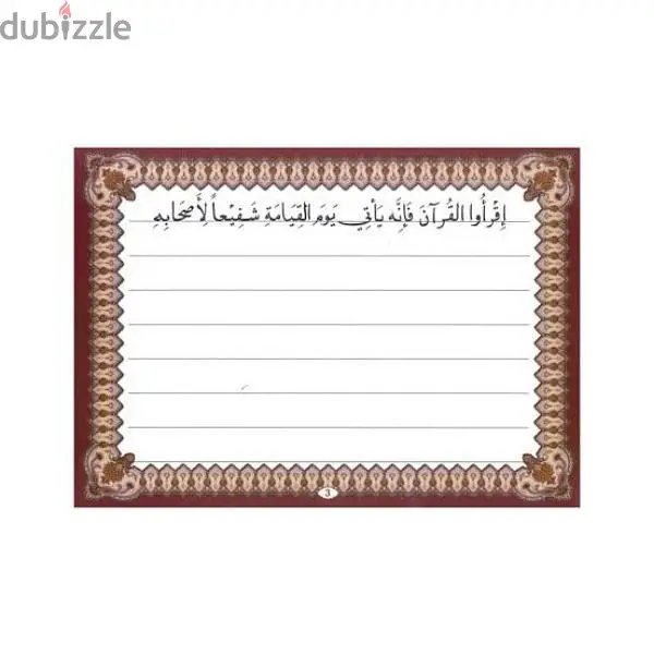 Arabic Calligraphy Improvement Course65565462394371121