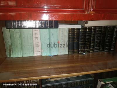 مكتبة قانونية
